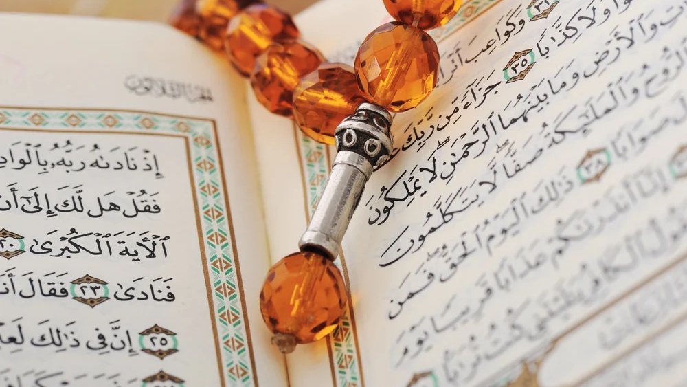 Belajar membaca Al Quran 