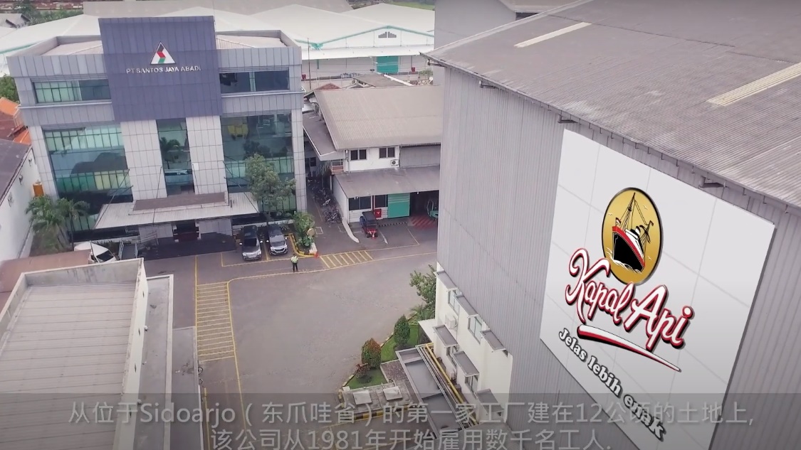 perusahaan tertua di Indonesia 